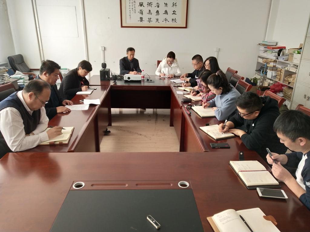 会议现场